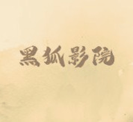 233免费下载正版APP图片