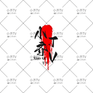 WWW,201se·COM网站APPAPP应用